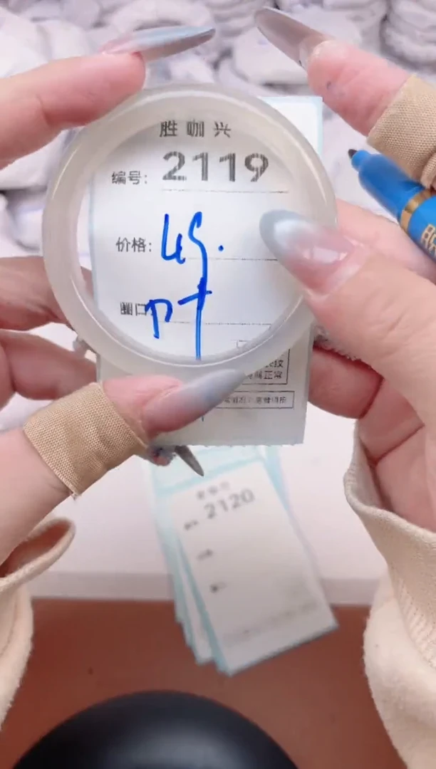 【闪购商品】玛瑙/玉髓手镯未镶嵌2119