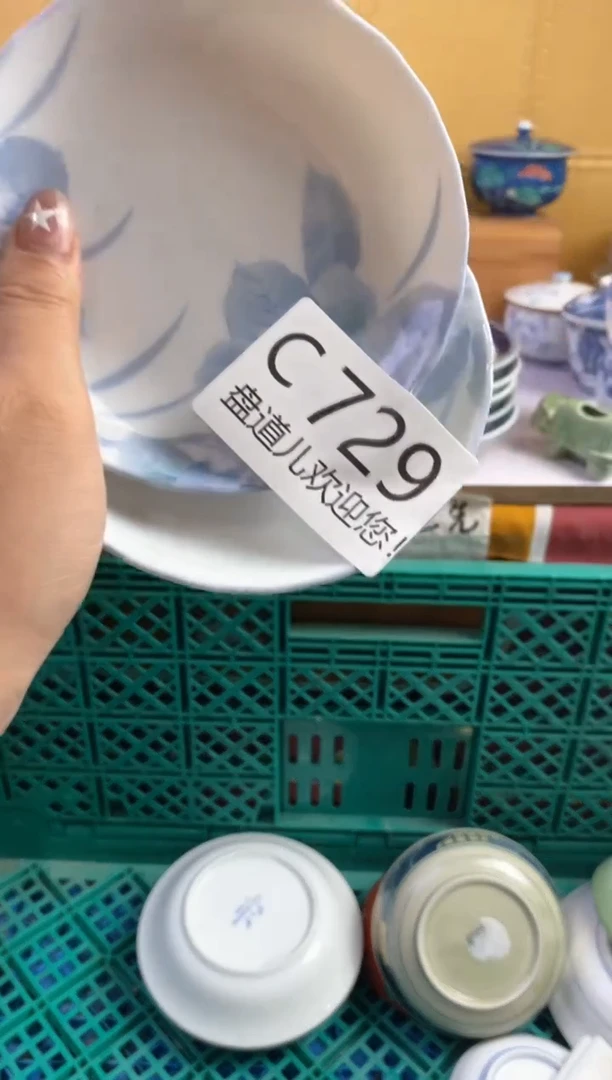 手工艺品琉璃西**6729请谨慎参拍.不退不换.