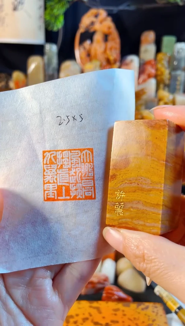 巴林石印石手工篆刻《大鹏一日同风起扶摇直上九万里》