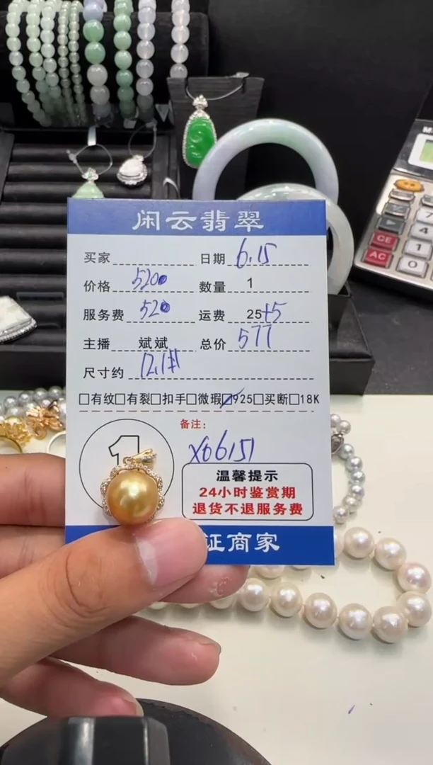 海水珍珠银S925镶嵌吊坠(不含链)珍珠吊坠