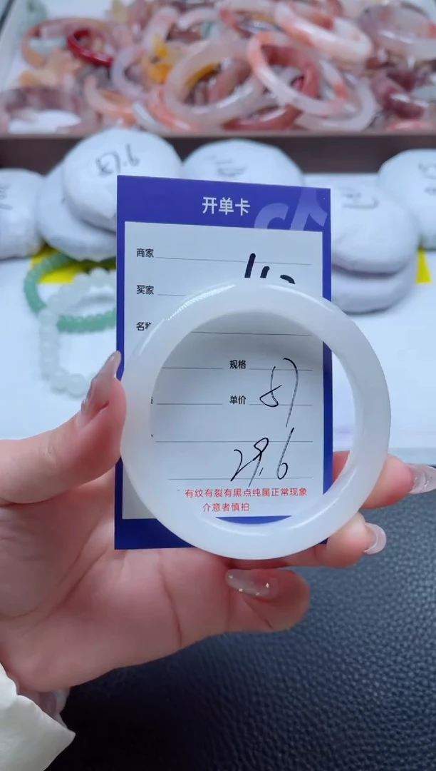 【闪购商品】石英质玉手镯未镶嵌407-57