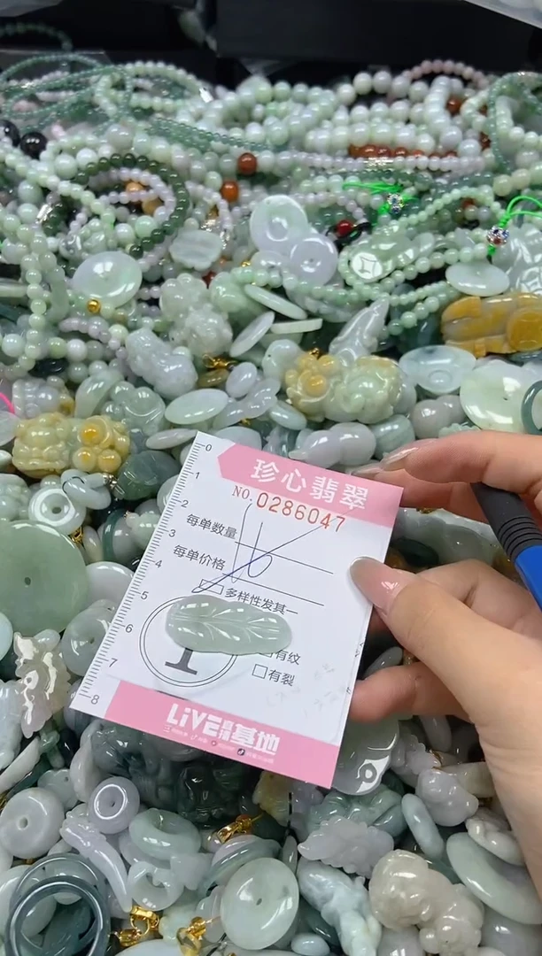 翡翠未镶嵌颈饰闪购0286047多样性发其一