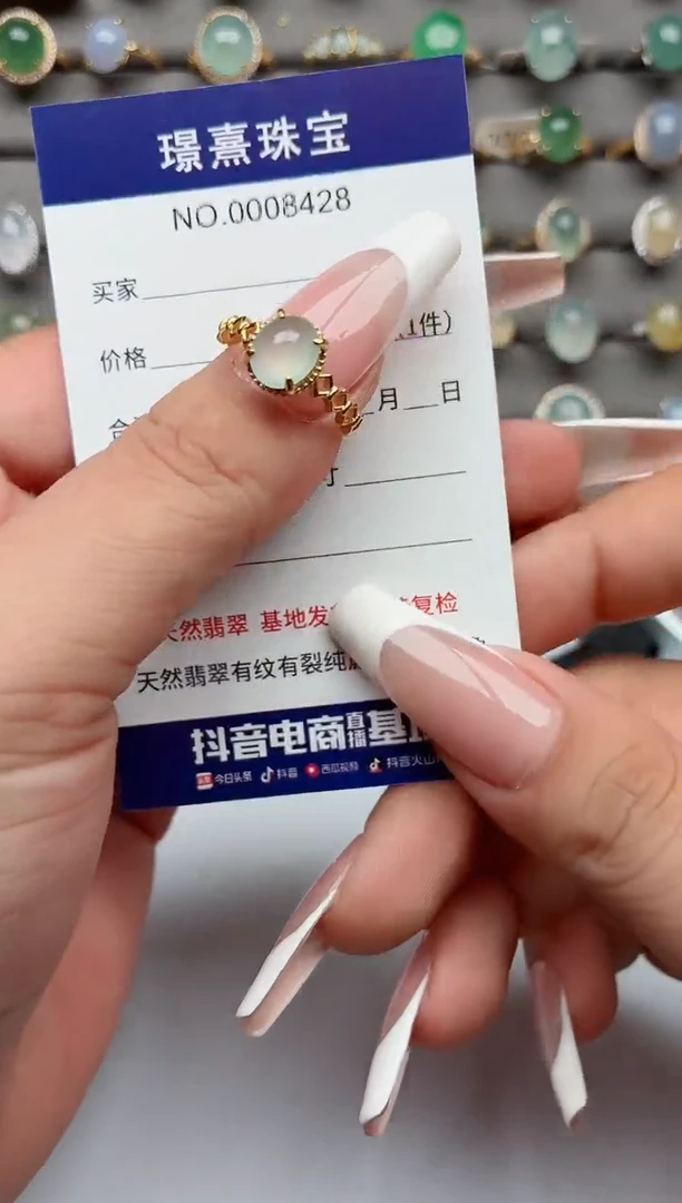 银S925镶嵌戒指翡翠.