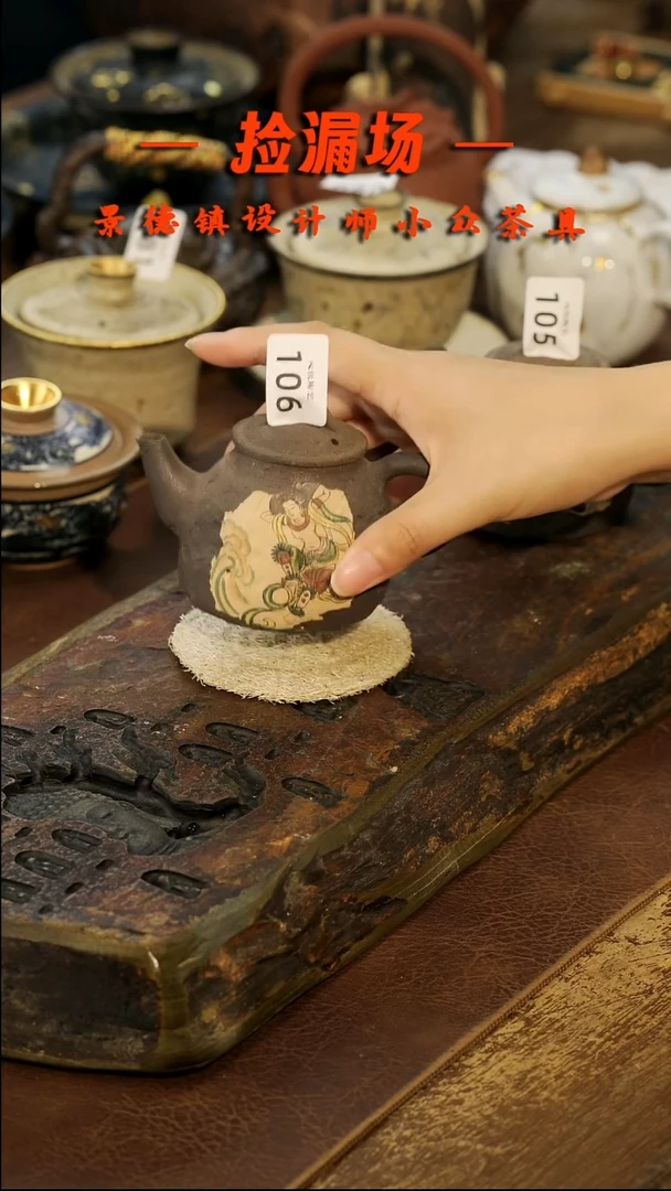 景德镇纯手工手作106
