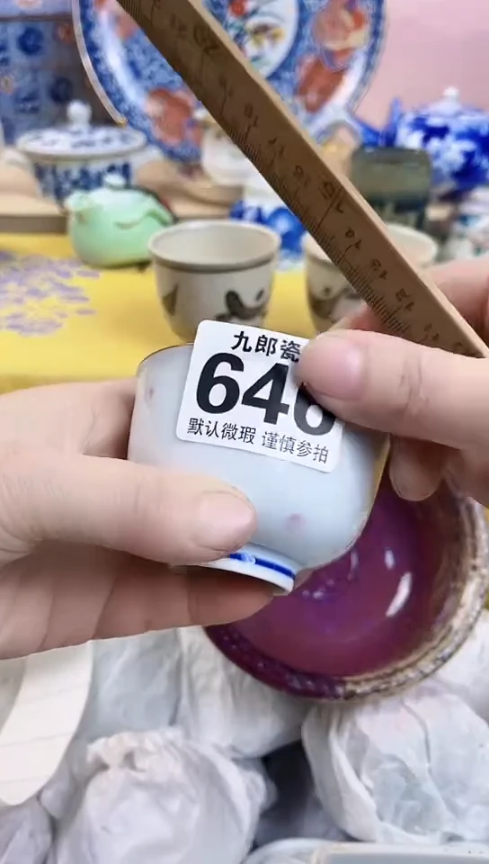 神***?全场满18元包邮646