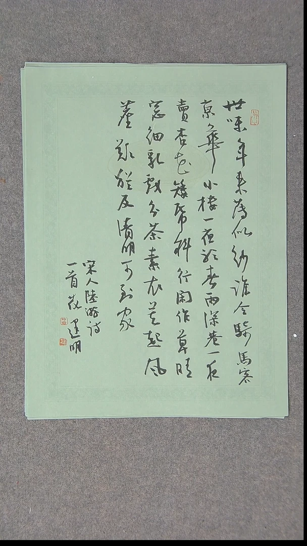 书法花建明   河北 46*34尺寸 大漏价！！！