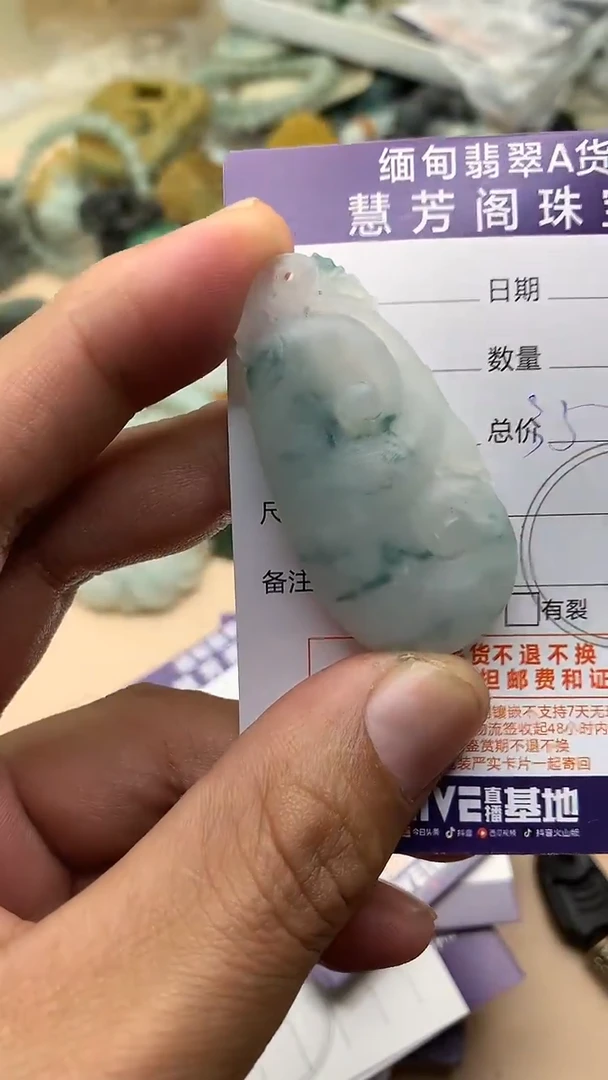 未镶嵌定制翡翠翡翠1