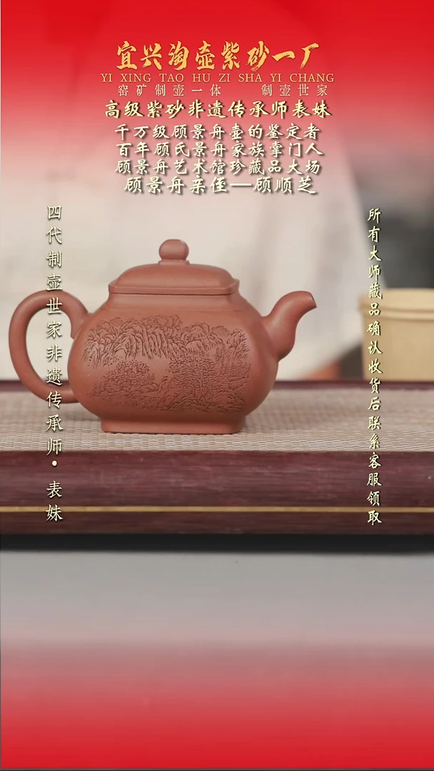 茶壶紫砂原矿手工紫砂壶