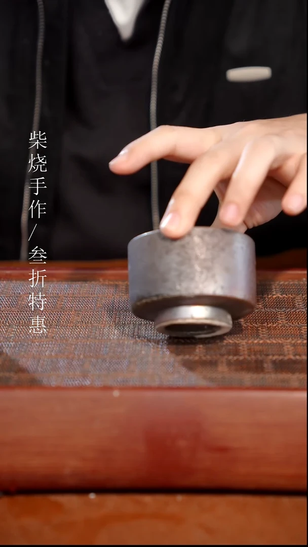 陶瓷奢瓷/瑞寅柴烧茶器（杯子）589