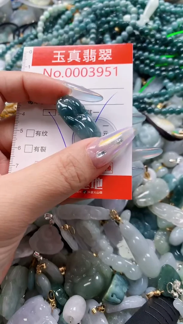 翡翠未镶嵌吊坠(不含链)3951