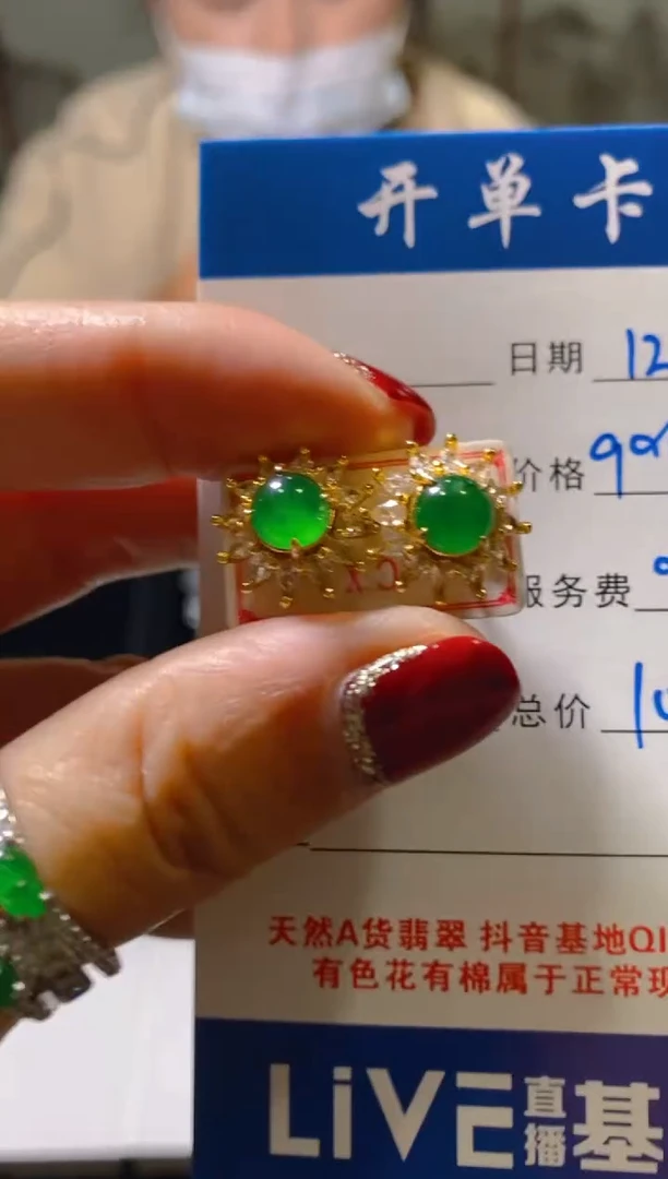 未镶嵌翡翠耳饰天然a货翡翠 多样性发货 假一罚四