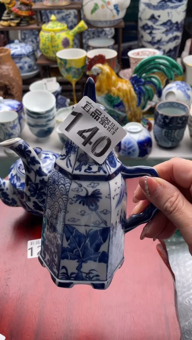 【闪购商品】瓷片宜品陶瓷感谢支持