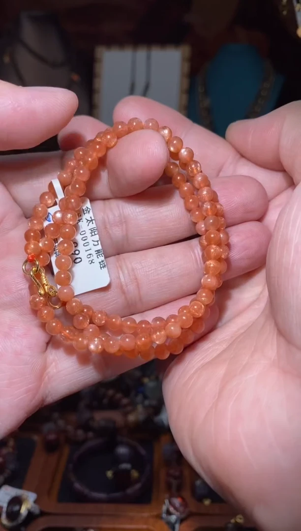 【闪购商品】长石万能链未镶嵌金太阳