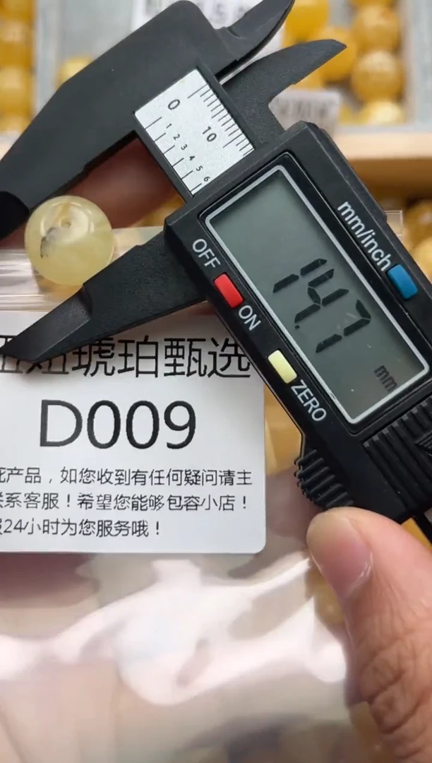 未镶嵌琥珀裸石蜜蜡珠子带瑕疵 假一赔万