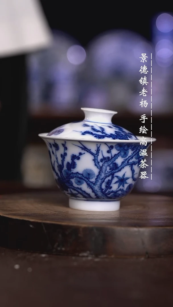 微瑕福利  现代瓷薄胎松