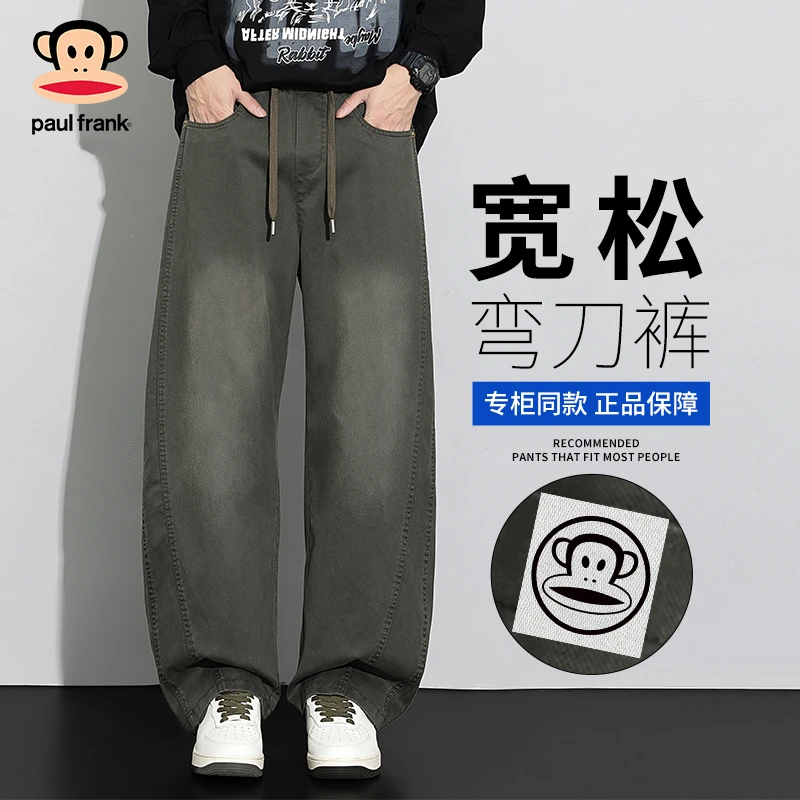 PaulFrank/大嘴猴2025秋季宽松弯刀裤男美式高街水洗做旧休闲长裤