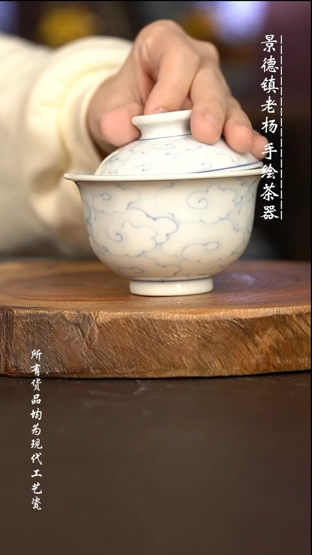 微瑕福利 现代瓷 瑕疵柴