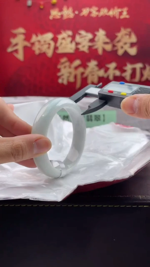 【闪购商品】翡翠手镯未镶嵌7翡翠手镯（微瑕）