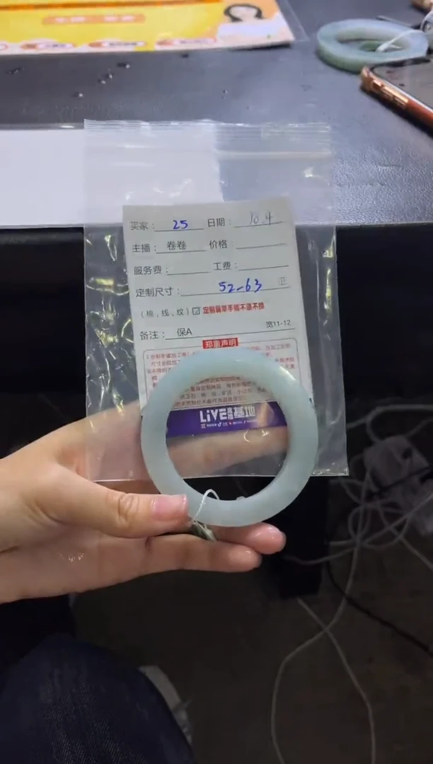 未镶嵌手镯定制翡翠英*定制手镯不退不换25