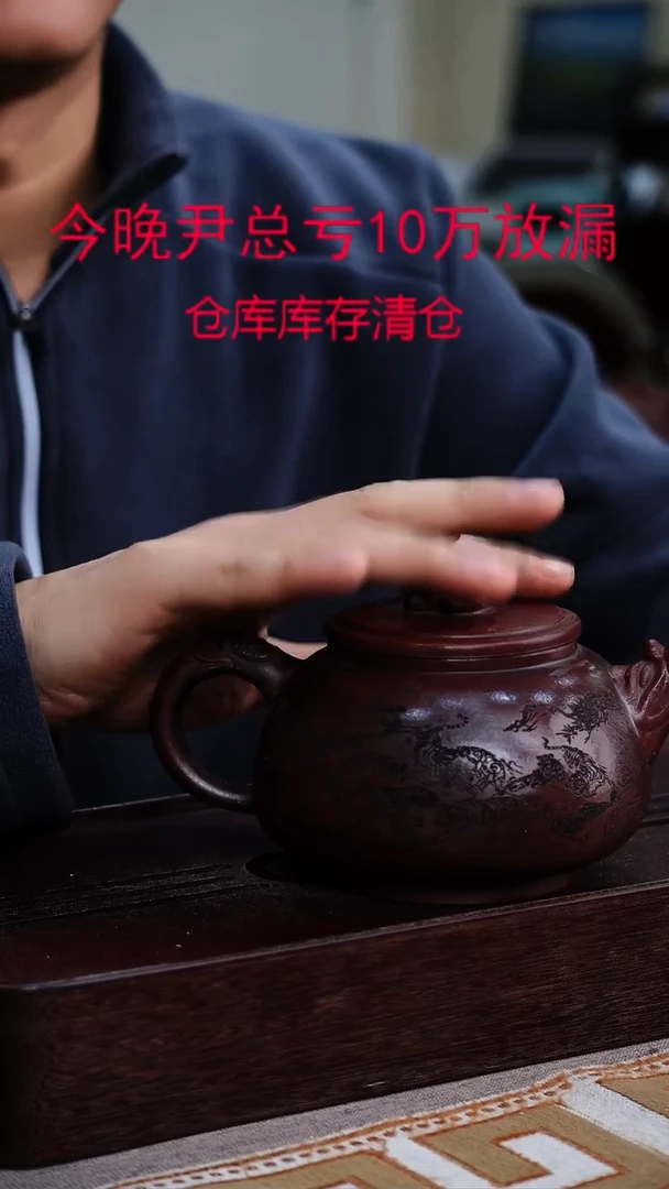 茶壶紫砂宜兴柴烧紫砂壶