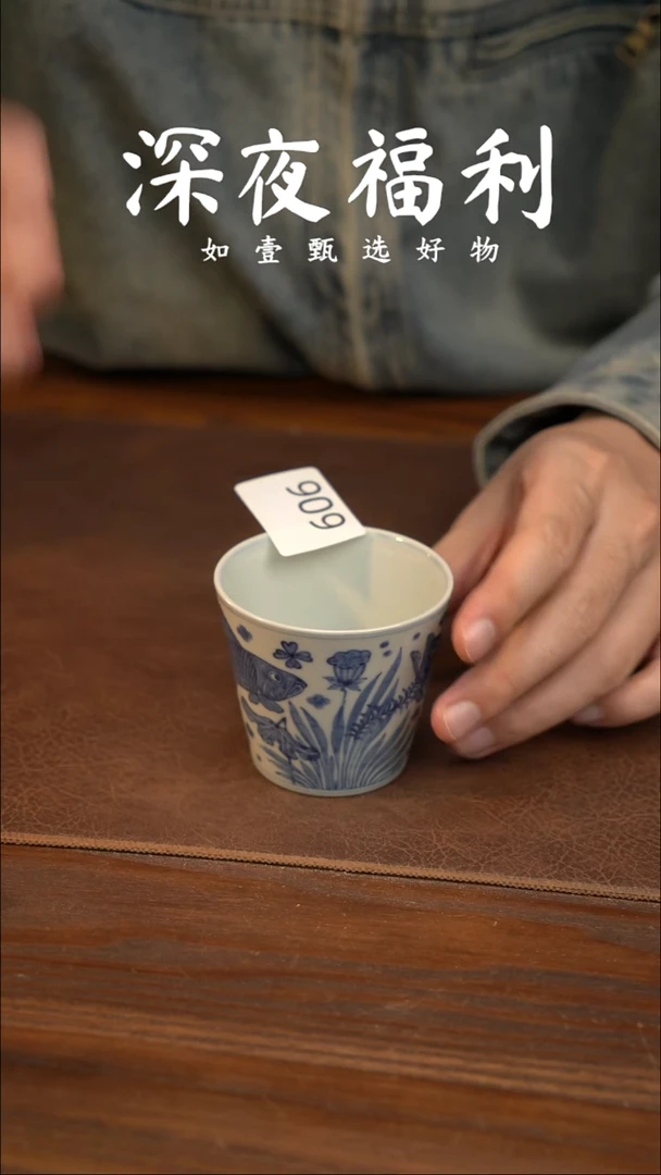 如壹陶艺甄选好物同款一个