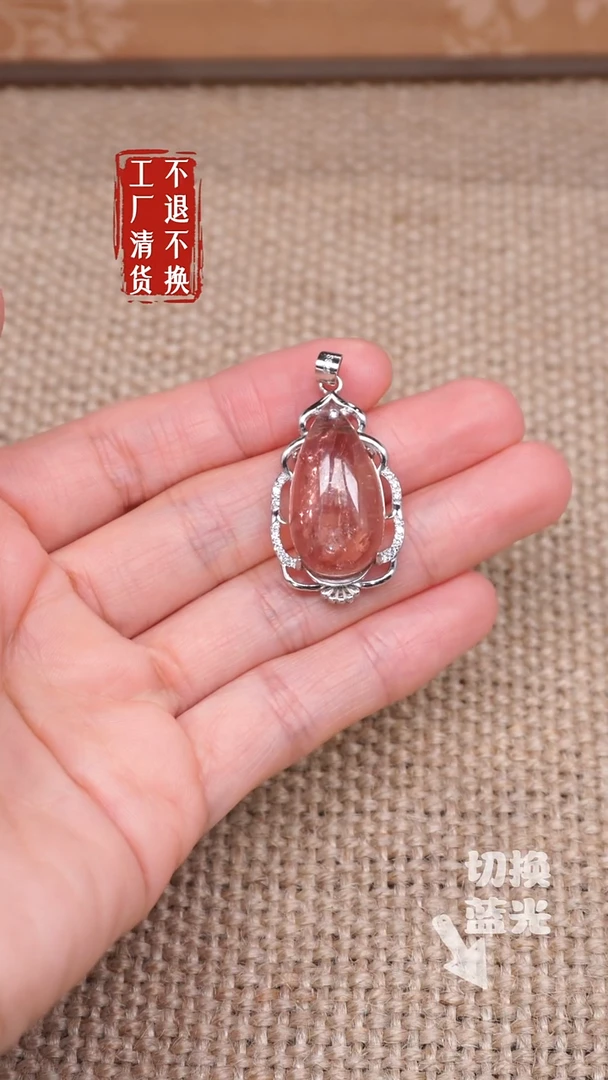 【闪购商品】碧玺颈饰银S925镶嵌50工厂清货 不退不换