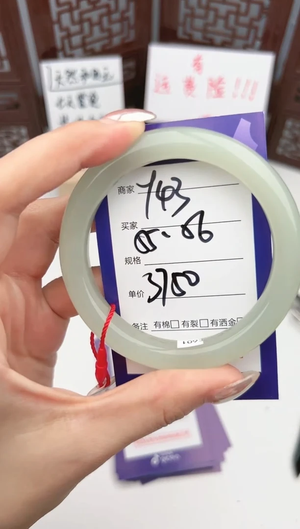 【闪购商品】和田玉手镯未镶嵌微色差Y43