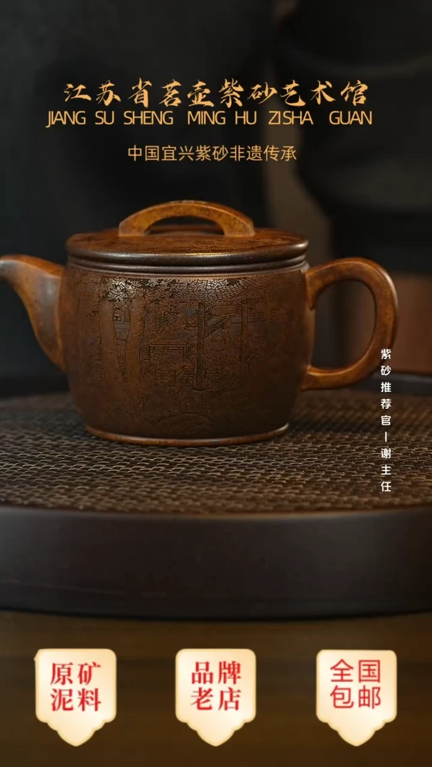 茶壶紫砂宜兴茗壶正品高端紫砂壶