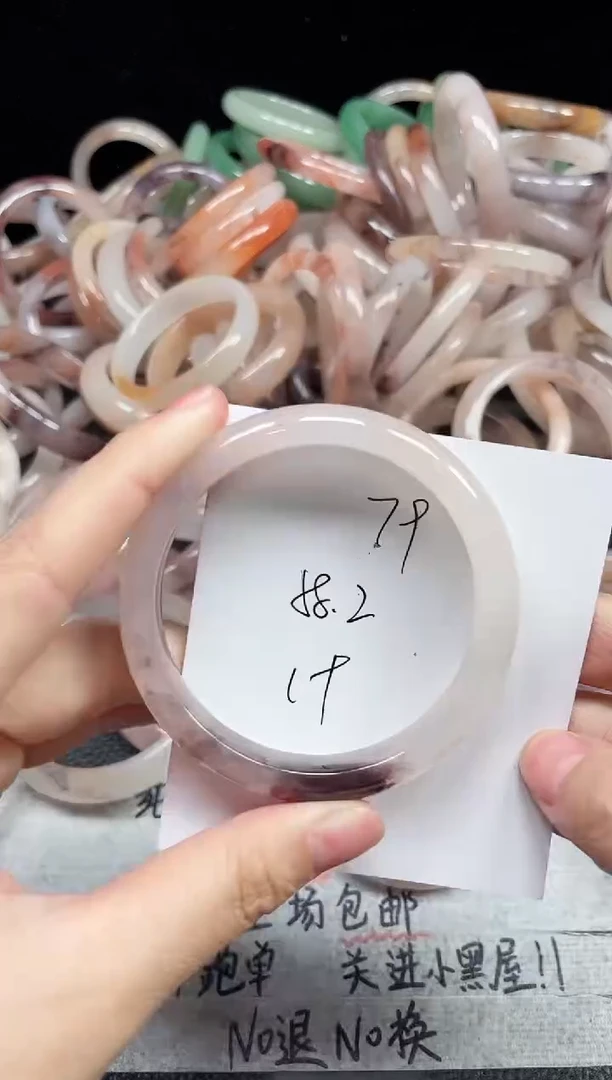 未镶嵌手镯石英质玉79
