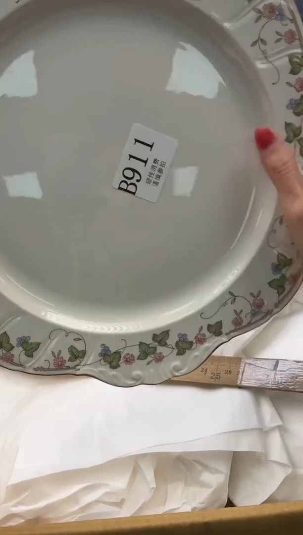 瓷片来***人       B911