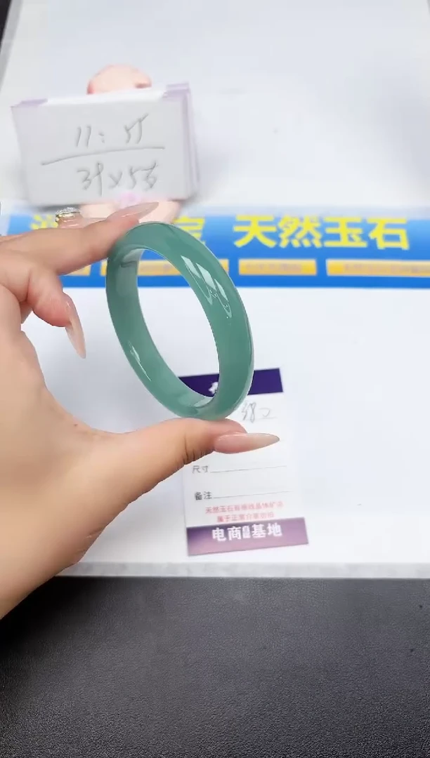 石英质玉手镯未镶嵌380-62.1
