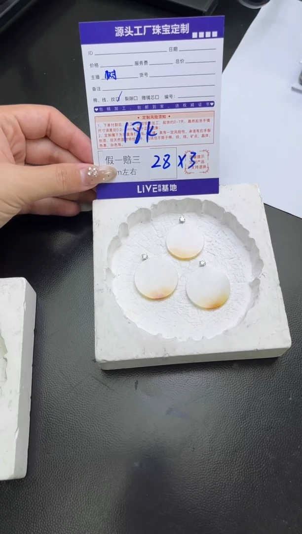 颈饰18K金镶嵌翡翠无事牌多样性/发一件