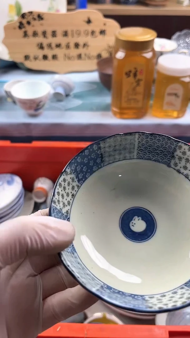 瓷片宝*英歌瓷器满19.9包邮