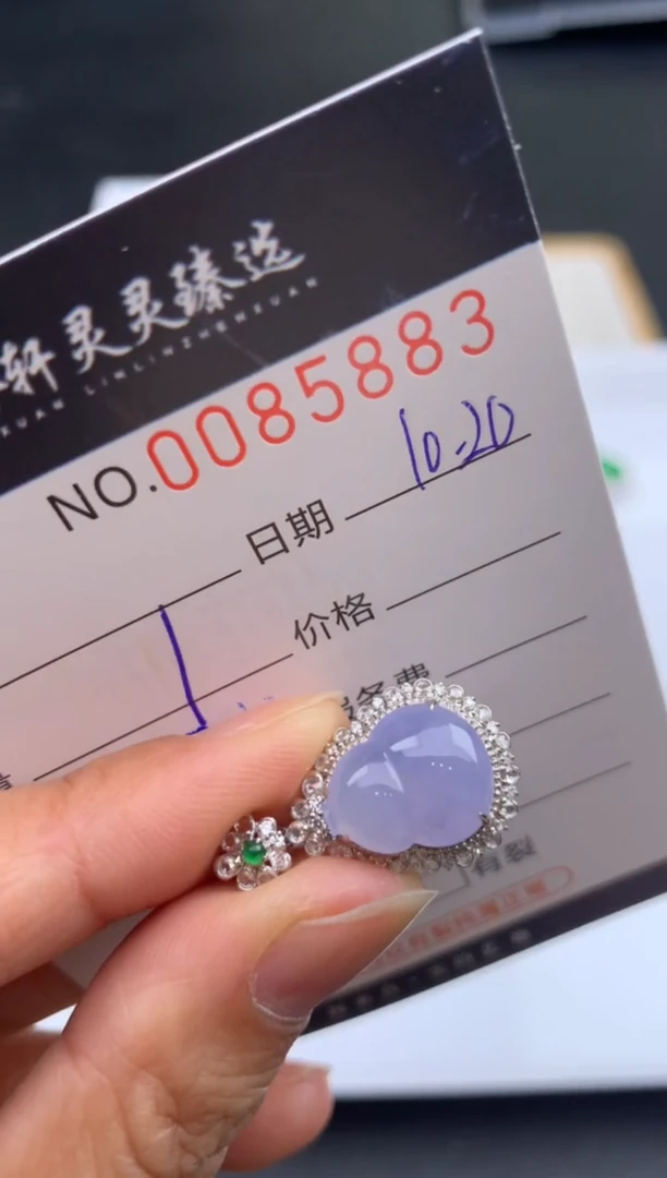 吊坠(不含链)未镶嵌翡翠哈轩  挂件1