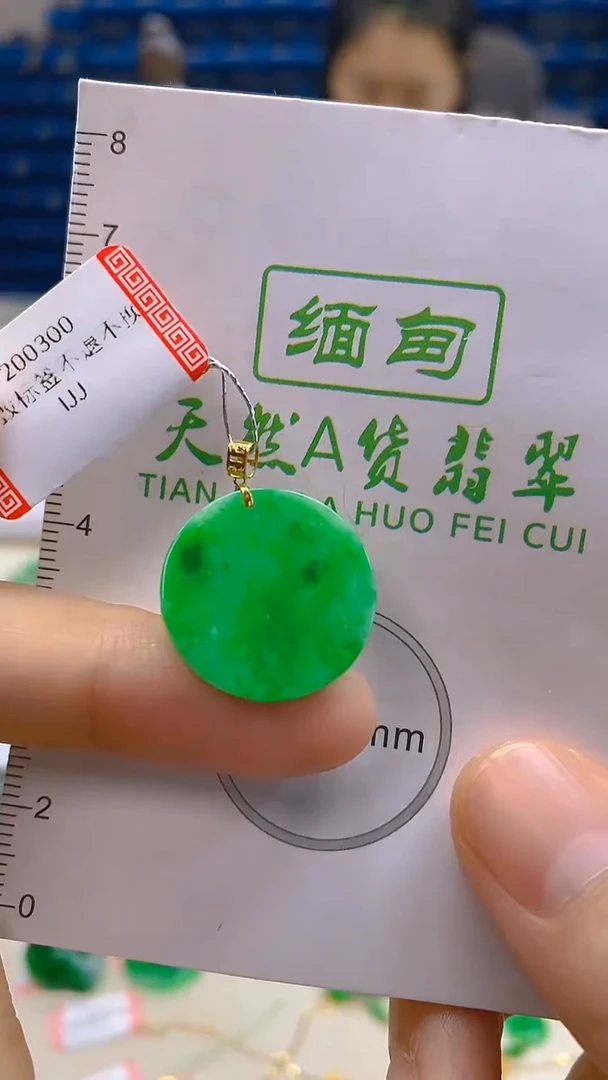 颈饰18K金镶嵌翡翠新号开播 全场乱卖