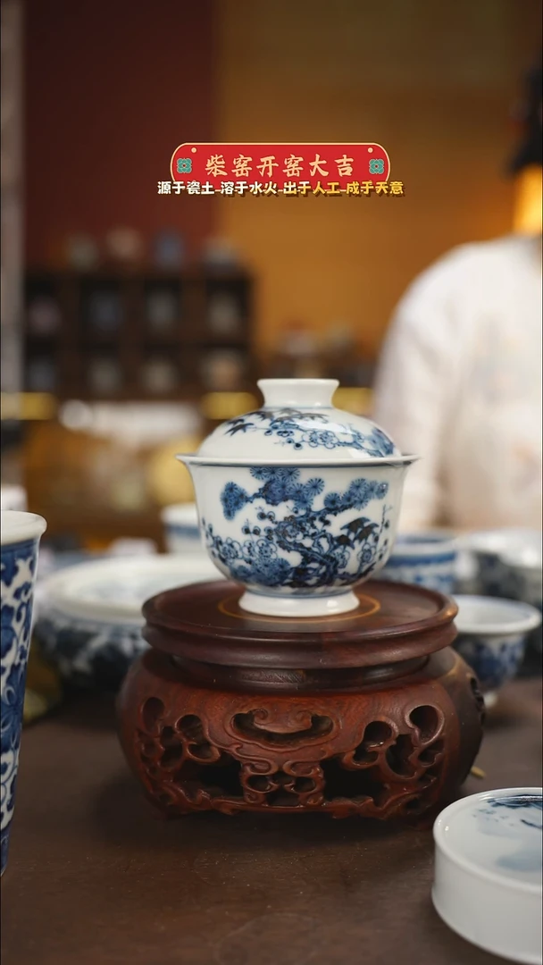 有**灵柴窑青花岁寒三友盖碗微瑕