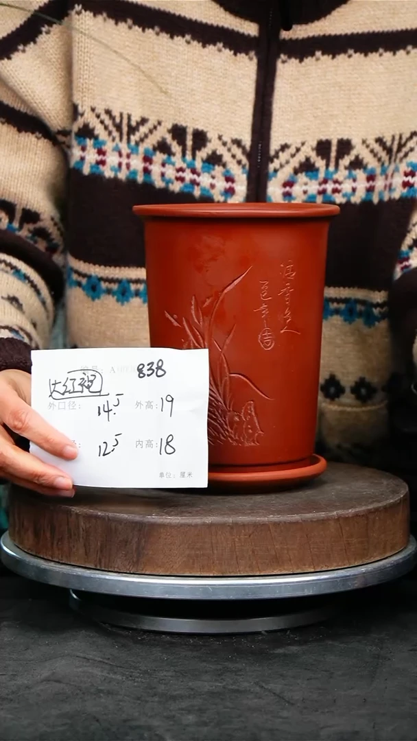 紫砂花盆花卉园艺838+z