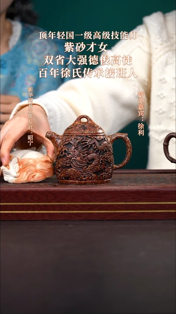 茶壶紫砂24送一个茶宠