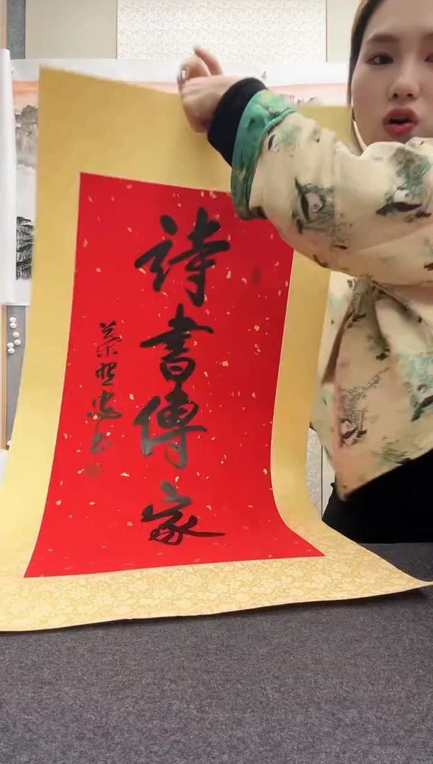 书法山****情叶照忠