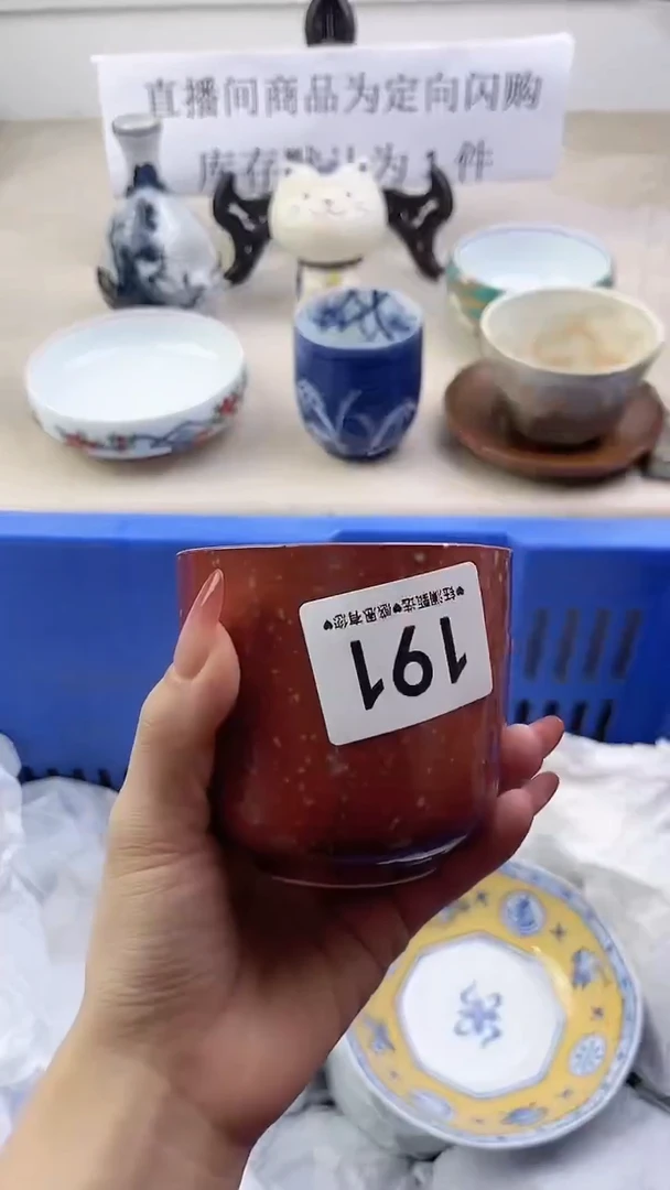 瓷片191，，，，，，，，