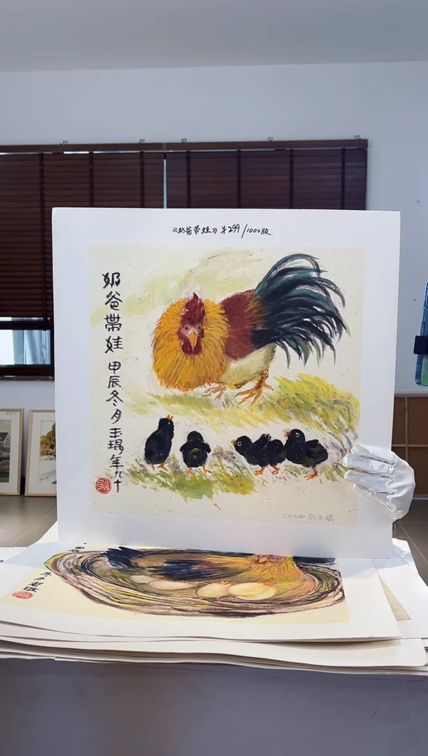 【闪购商品】版画耿玉琨限量作品亲签盖章版画S