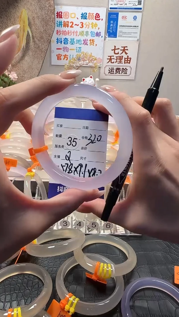 手镯玛瑙/玉髓未镶嵌天然玛瑙手镯，基地发货，一物一证，秒拍秒付