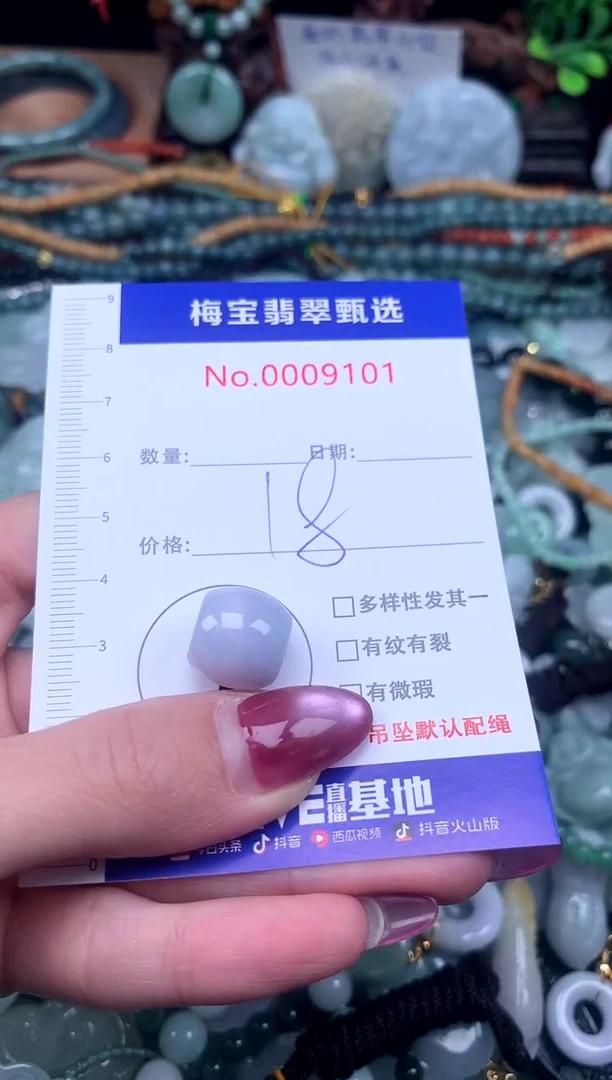 颈饰未镶嵌翡翠早18