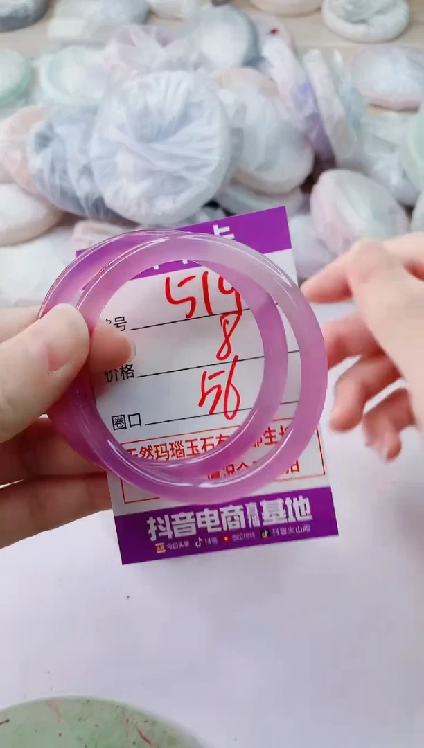 玛瑙/玉髓手镯未镶嵌519