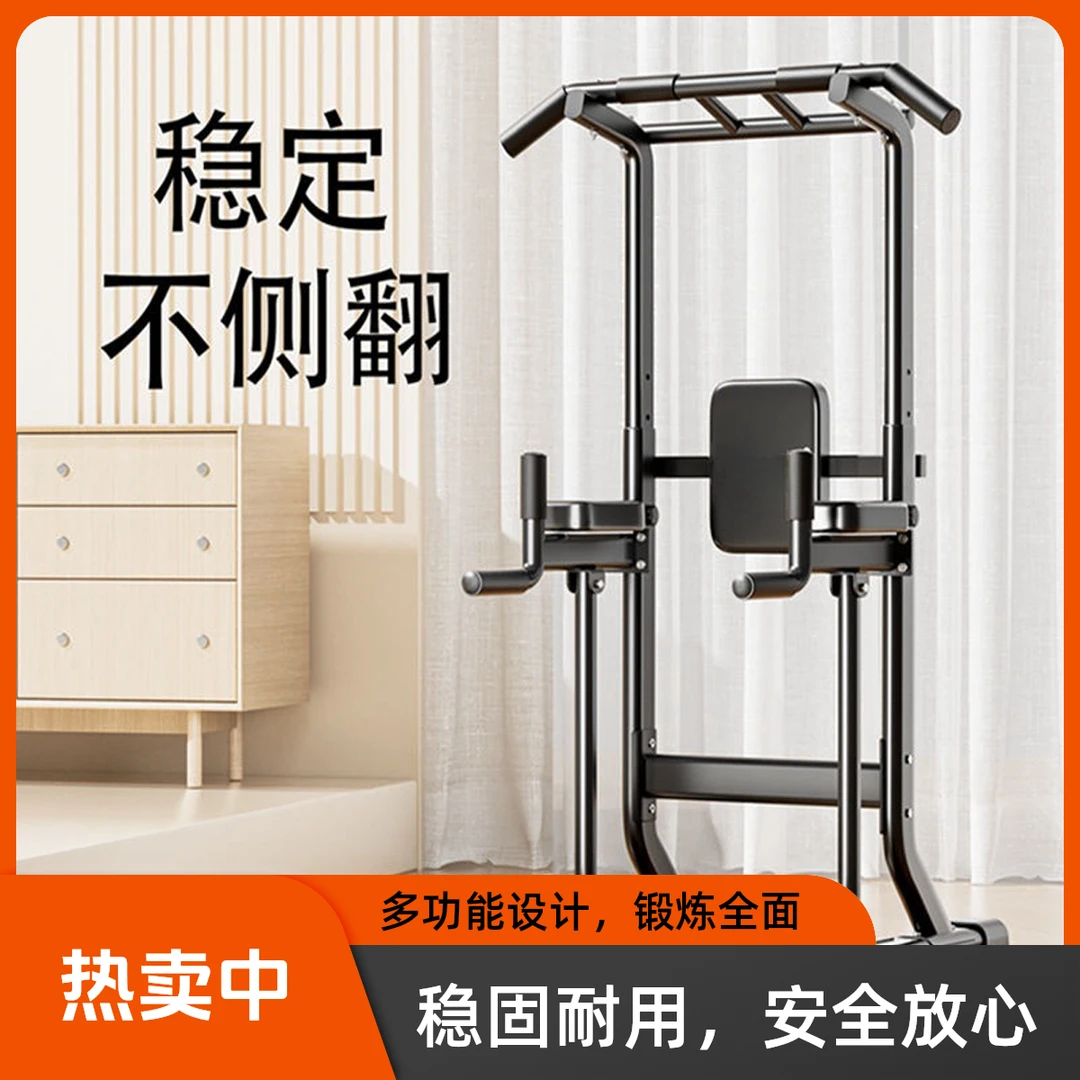 【慧扬甄选】助力单杠引体向上器碳钢加粗加厚居家健身器材家用