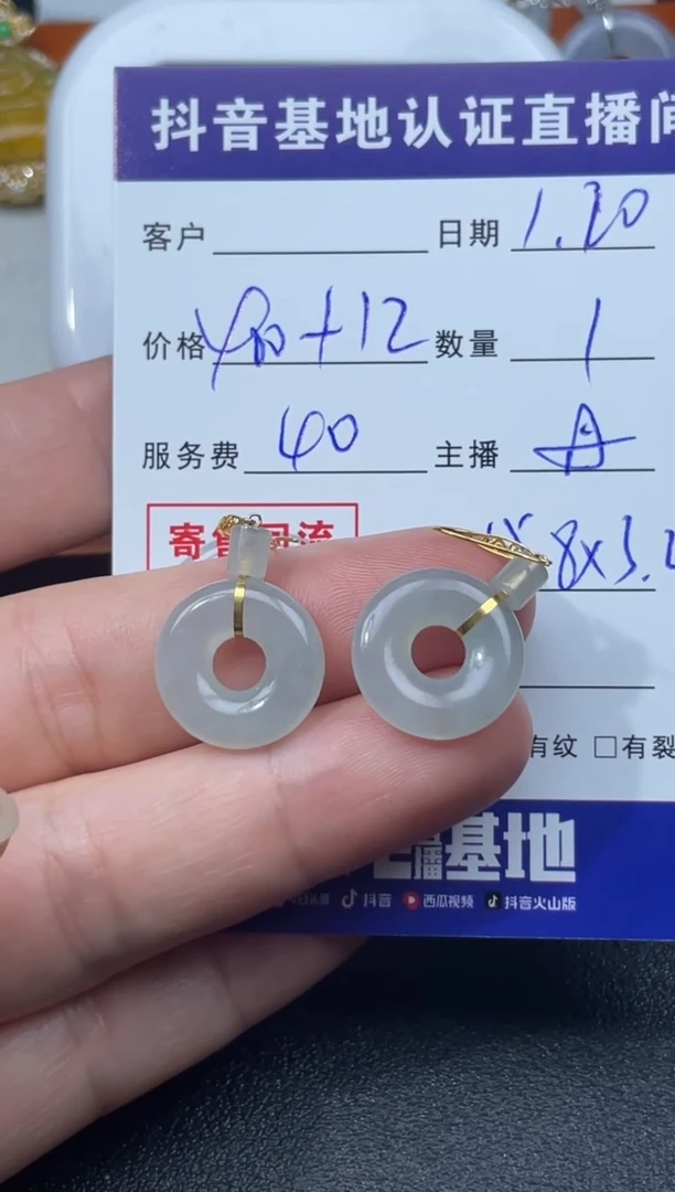 【闪购商品】翡翠耳饰18K金镶嵌天然缅甸翡翠A货耳饰