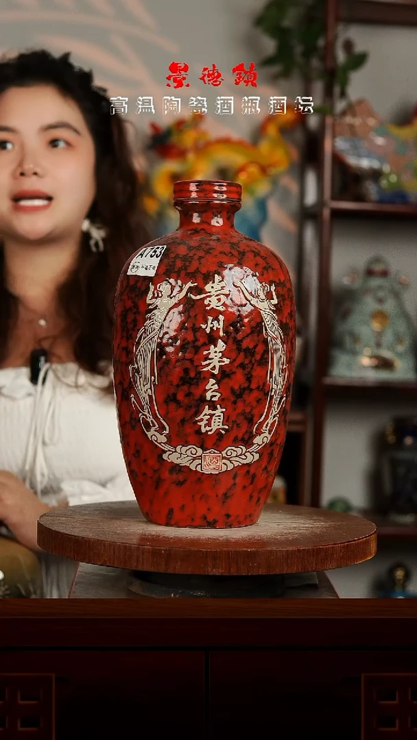 景德镇垚晶陶瓷微瑕5斤A753