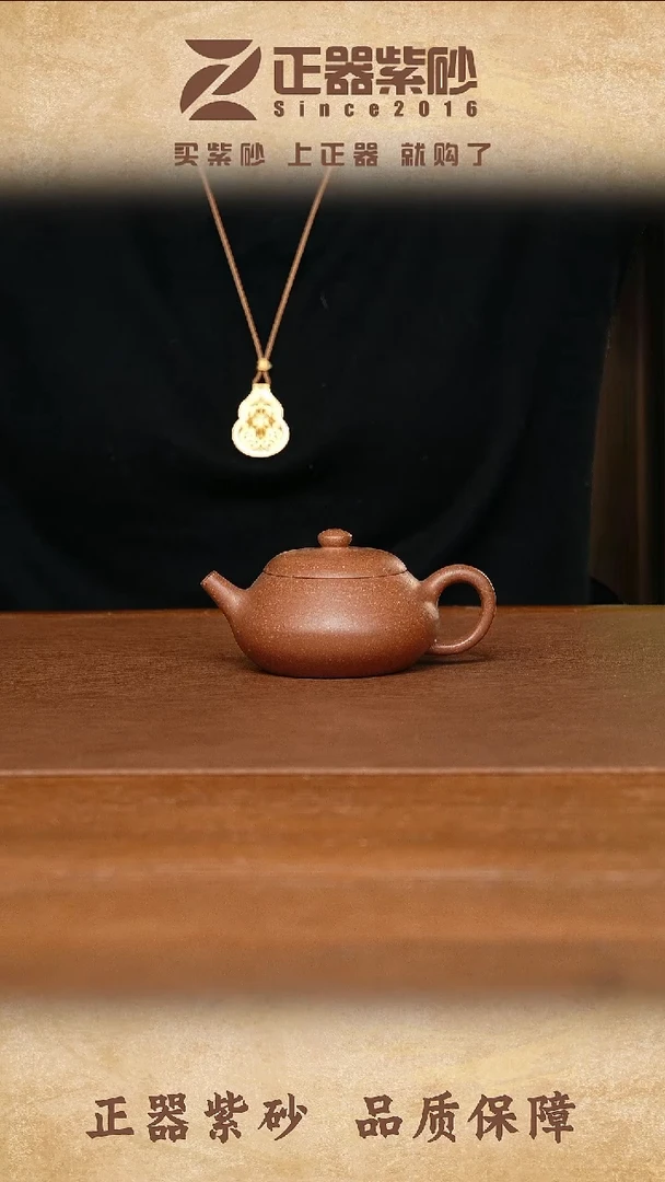 茶壶紫砂张明 上合 降坡泥120cc