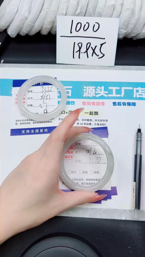 未镶嵌手镯石英质玉A33-59/60