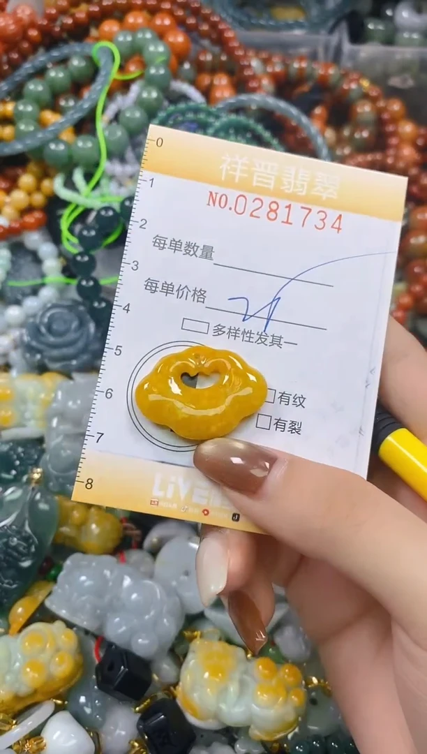 颈饰未镶嵌翡翠闪购0281734